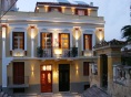 ξενοδοχείο boutique Aetoma