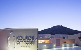ξενοδοχείο boutique Kouros Art Hotel